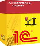 Курс Бухгалтер калькулятор. Обучение 1С: Общепит для РК