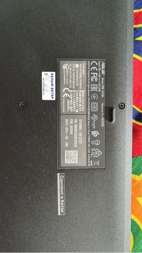 Ноутбук Asus Vivobook