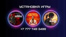 PS4 PS5 Ойын жазу, ПС4 ПС5 прошивка, установка игр, уфс фифа Playstati