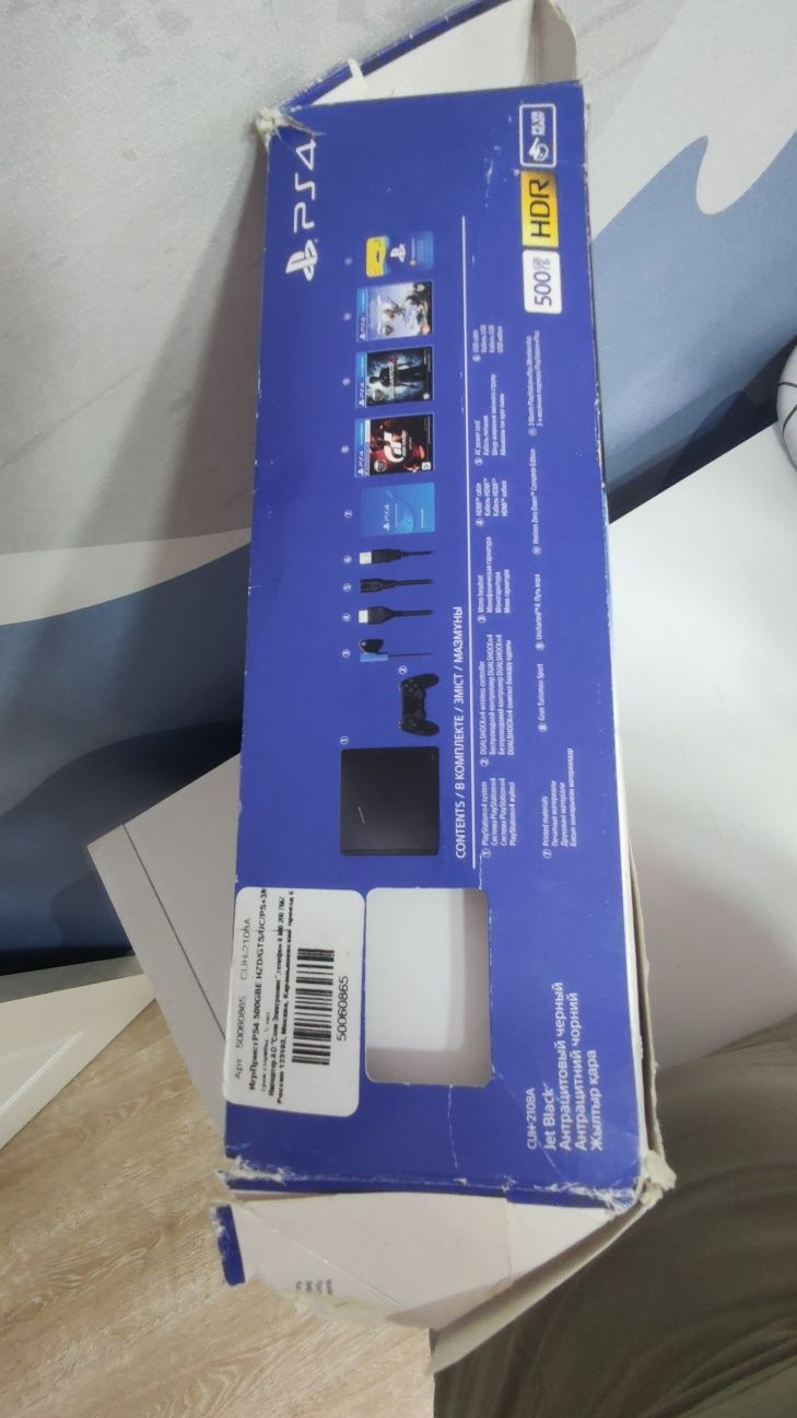 Sony PlayStation 4 Slim