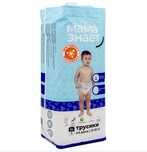 Трусики мама знает XL, 5 размер