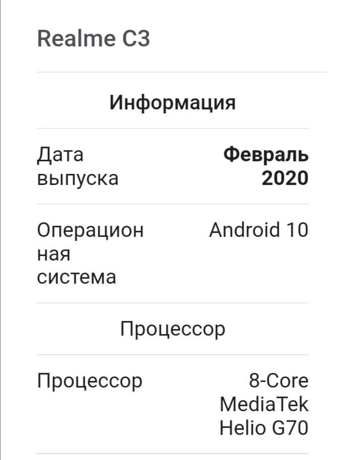 Срочно продам телефон Redmi C 3