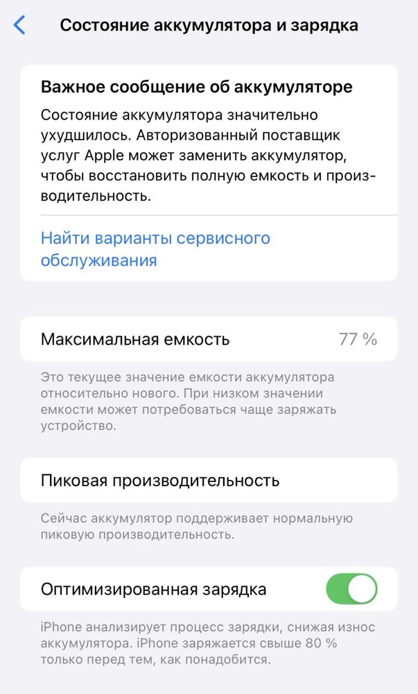 Iphone xr сатылады!
