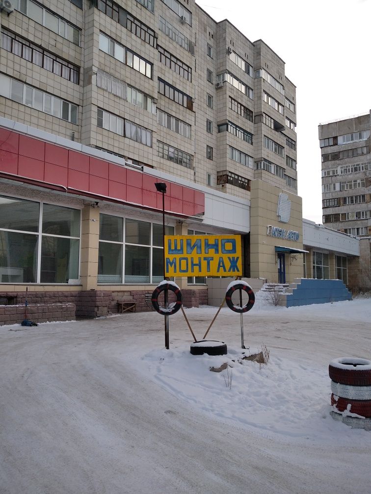 Шины на ваш автомобиль любых размеров на Сатыбалдина7