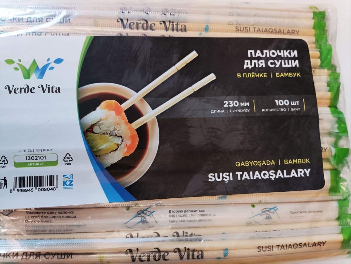 Палочки для суши бамбук