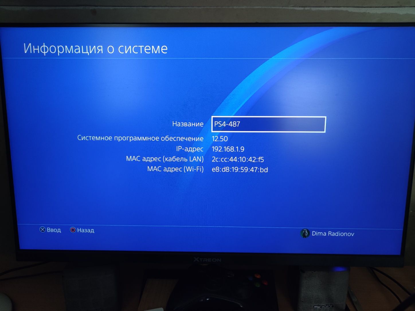 playstation 4 pro