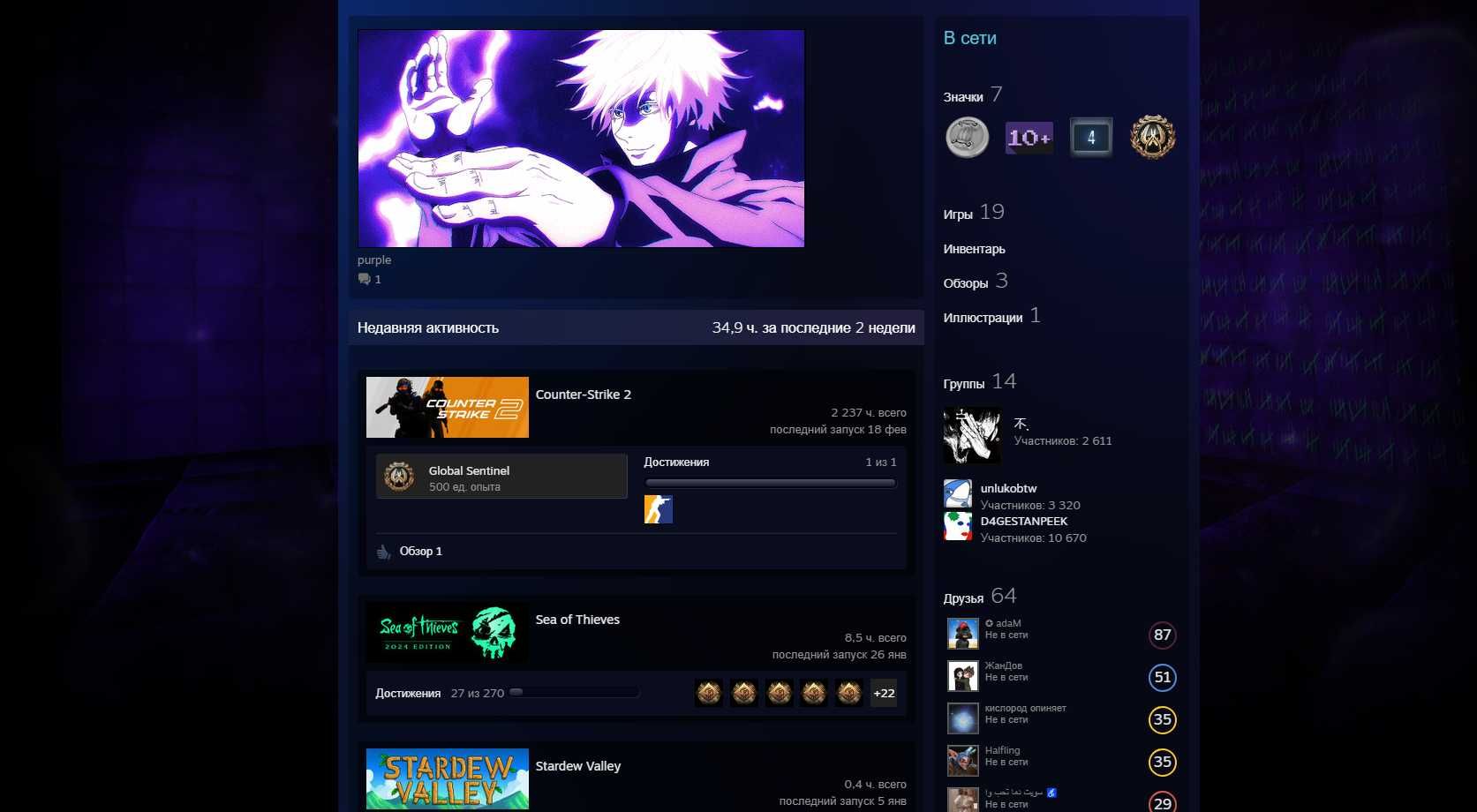 Steam Аккаунт для кс 2 | прайм кс 2 акк стим | Продам срочно