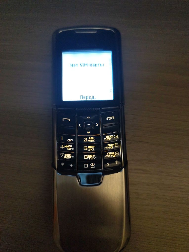 Nokia 8800 classic