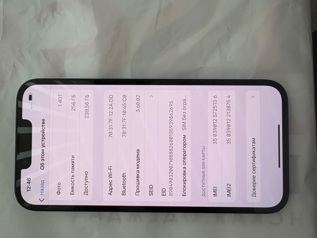 Iphone 14 256gb черный