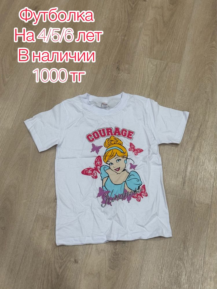Детские вещи  для девочек