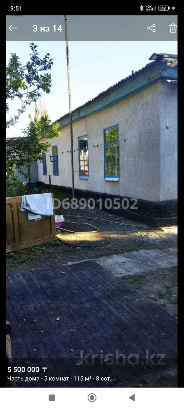 Срочно продам дом, село Жастар СХТ ул Боранбаева 17