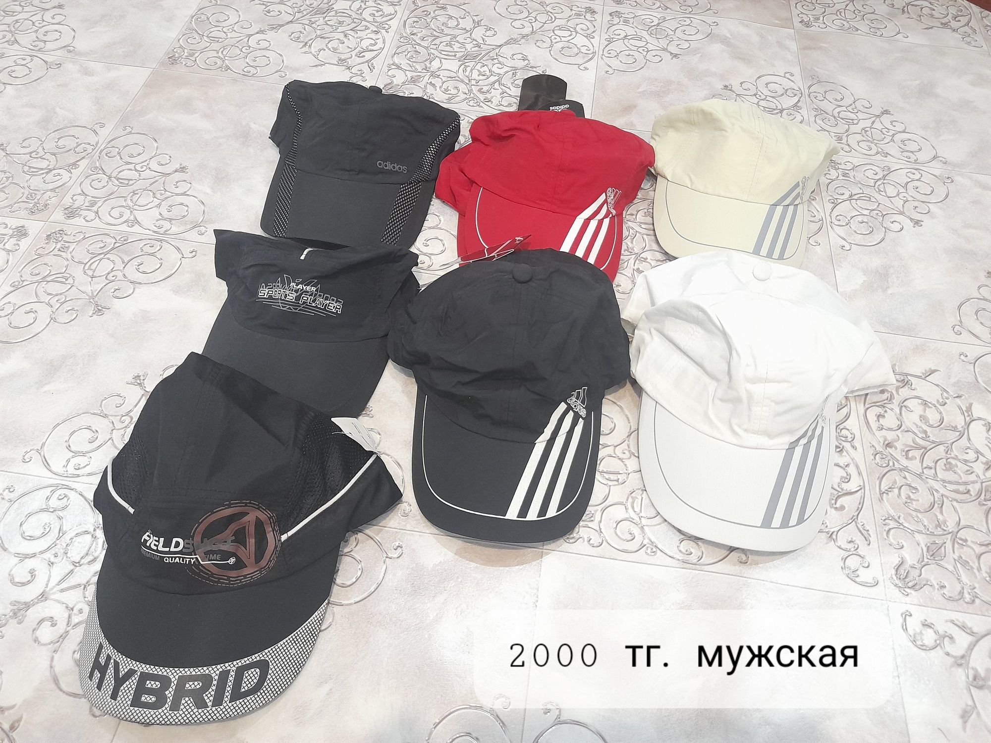 Продаются новые разные бейсболки.Писать на ватсап.