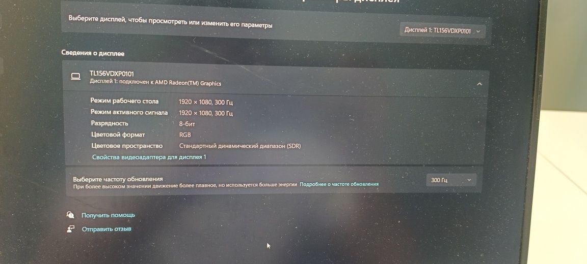 игровой Ноутбук, Asus Rog Strix G513