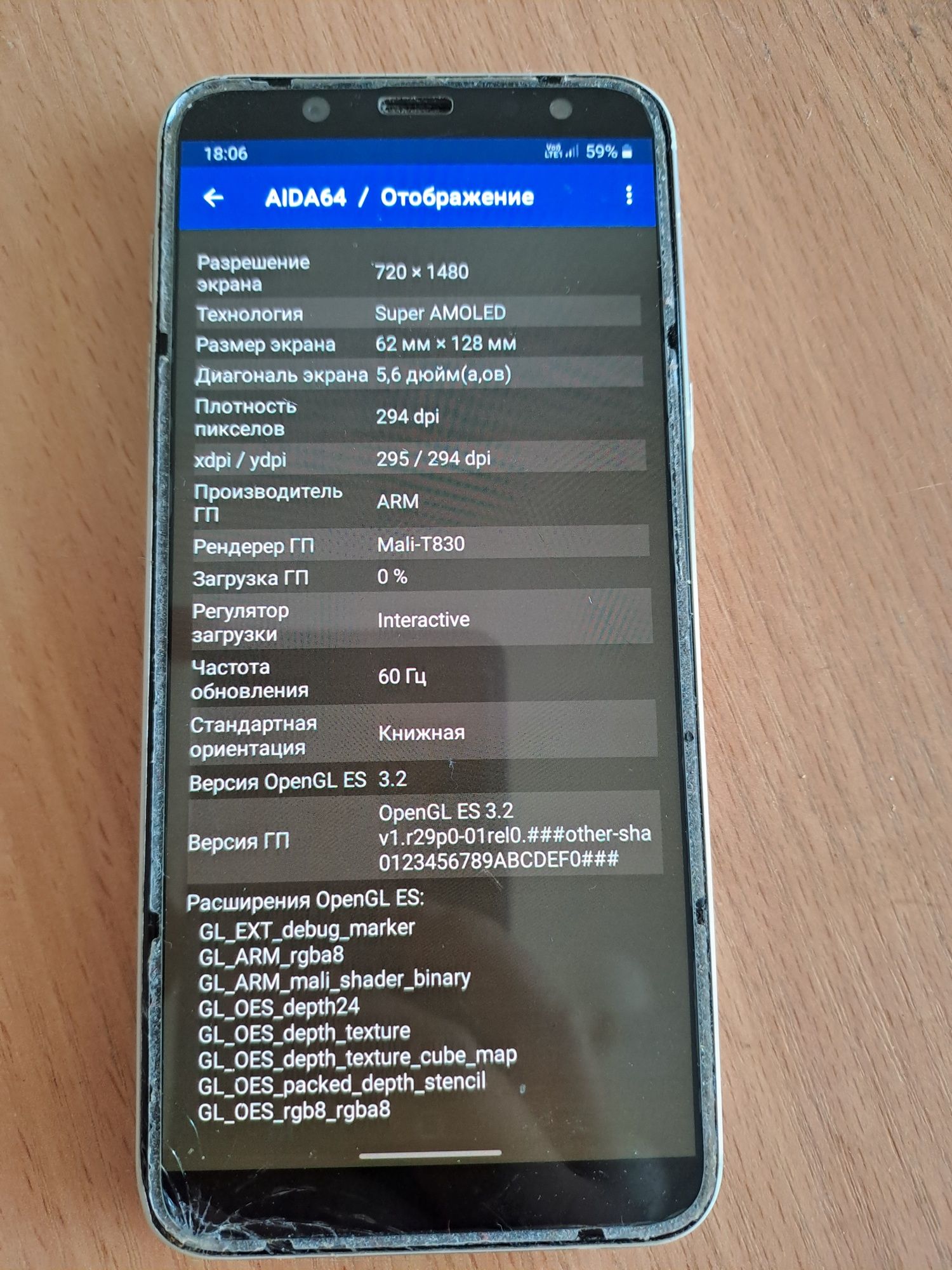 Продам Galaxy J6 2018
