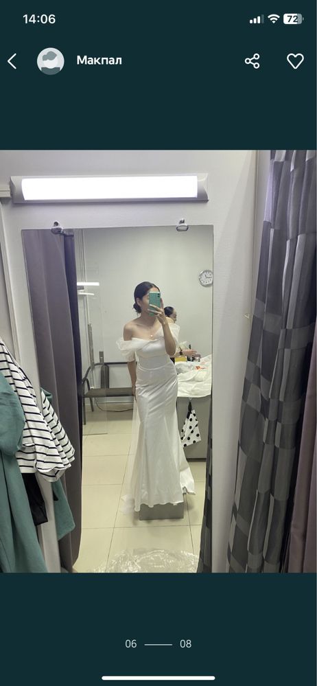 Свадебное платье White swan