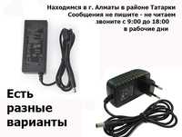 блоки питания адаптеры зарядки 5/7,7/9/10/12/14/19/24 вольта и другие