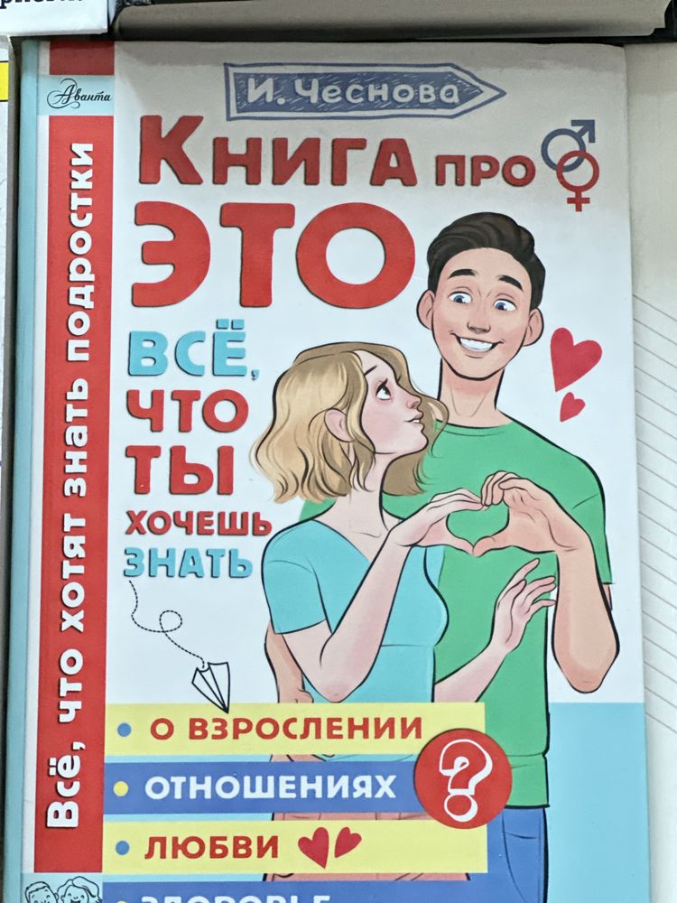 Книги 48 законов власти, как влиять на людей, дейл корнеги и тд