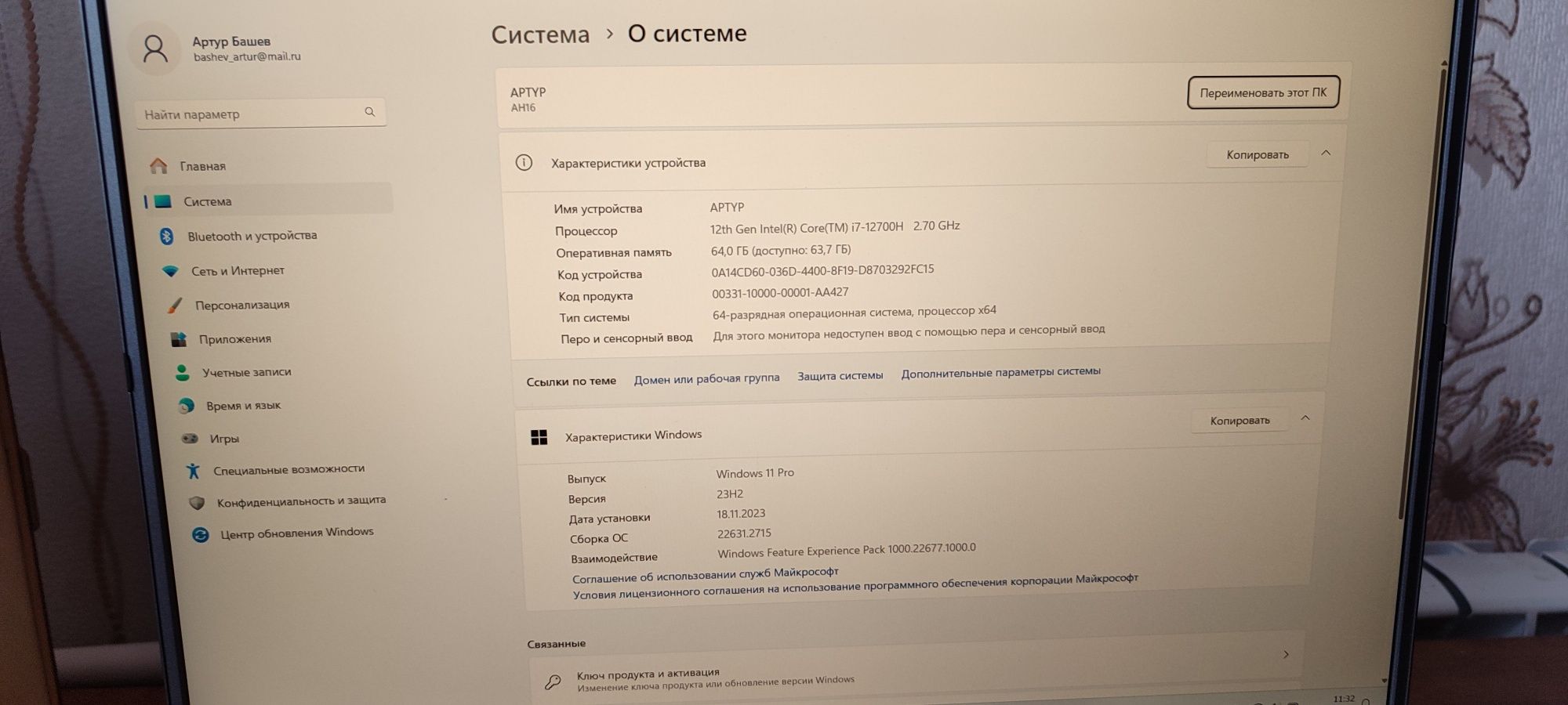Обмен или продам игровой ноутбук сборка ОSM AH16 i7/3060