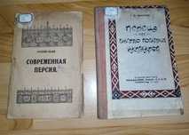 Книги в хорошем состоянии