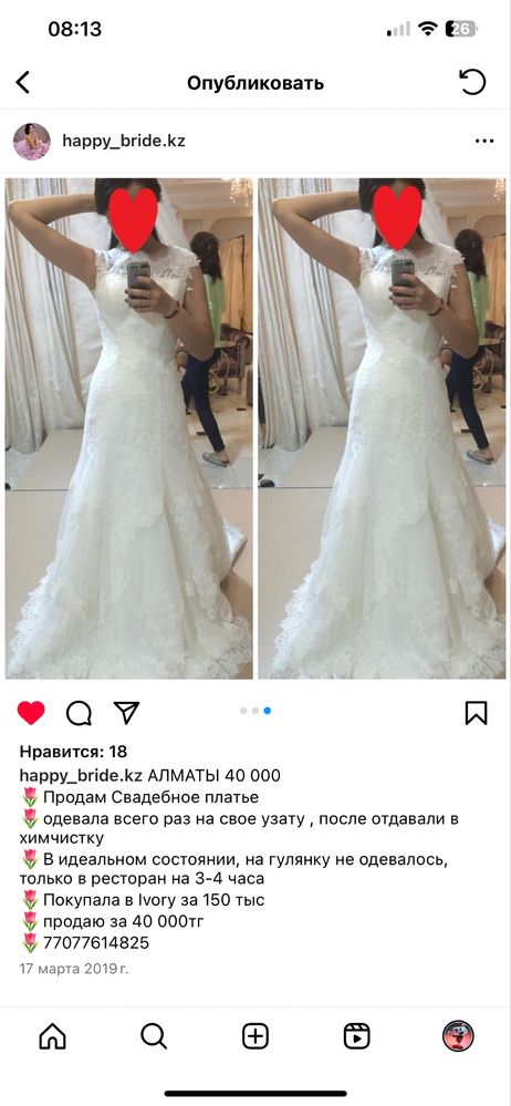 Свадебное платье размер XS-S