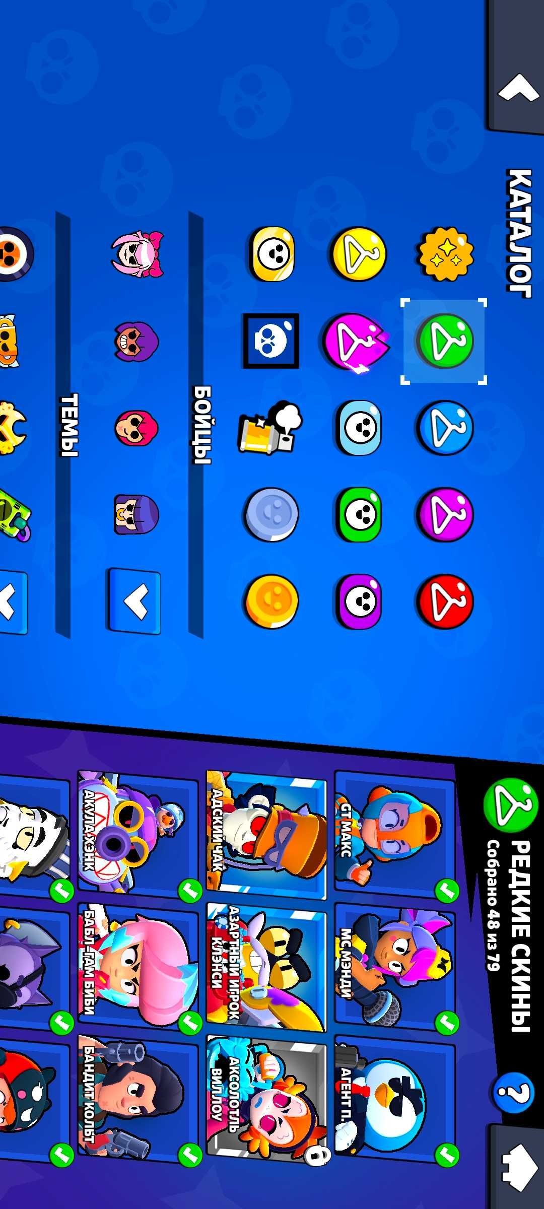 Аккаунт Brawl stars