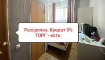 Продам Гостиницу на 16 номеров, можно под офисы или торговлю!!!