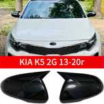 Накладки на зеркала kia k5 2g