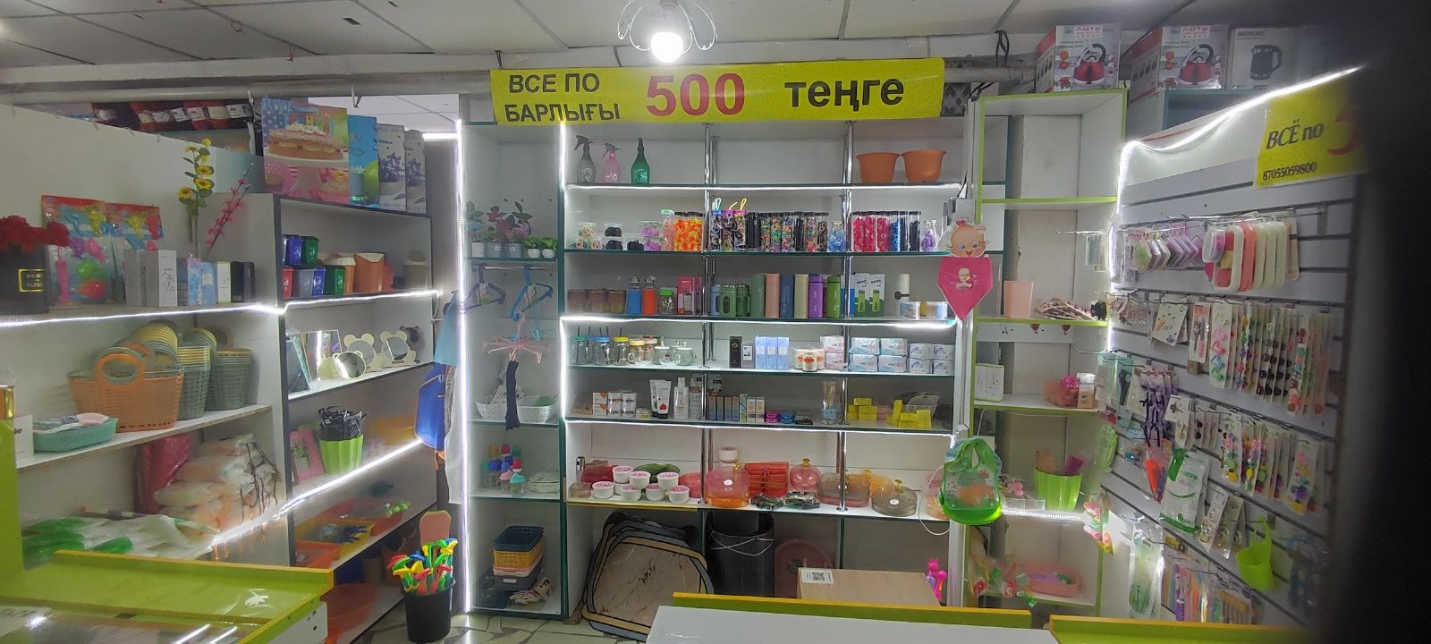 Продам отдел в ТД Даулет