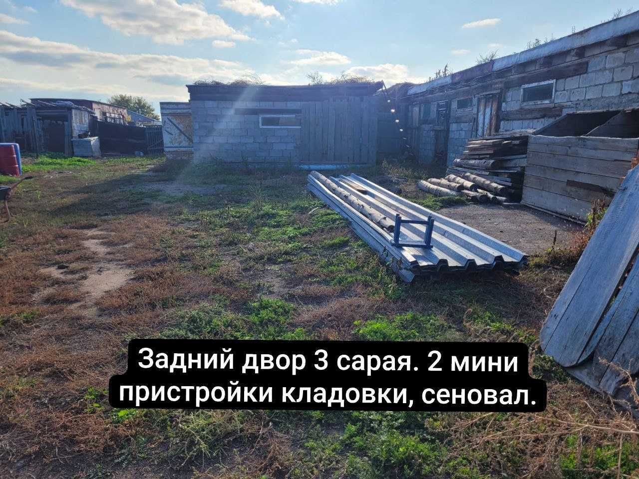 Продам частный  дом  село Умут апа