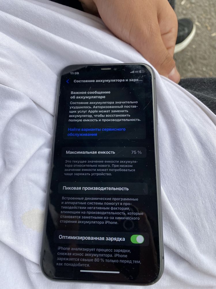Продам apple 11