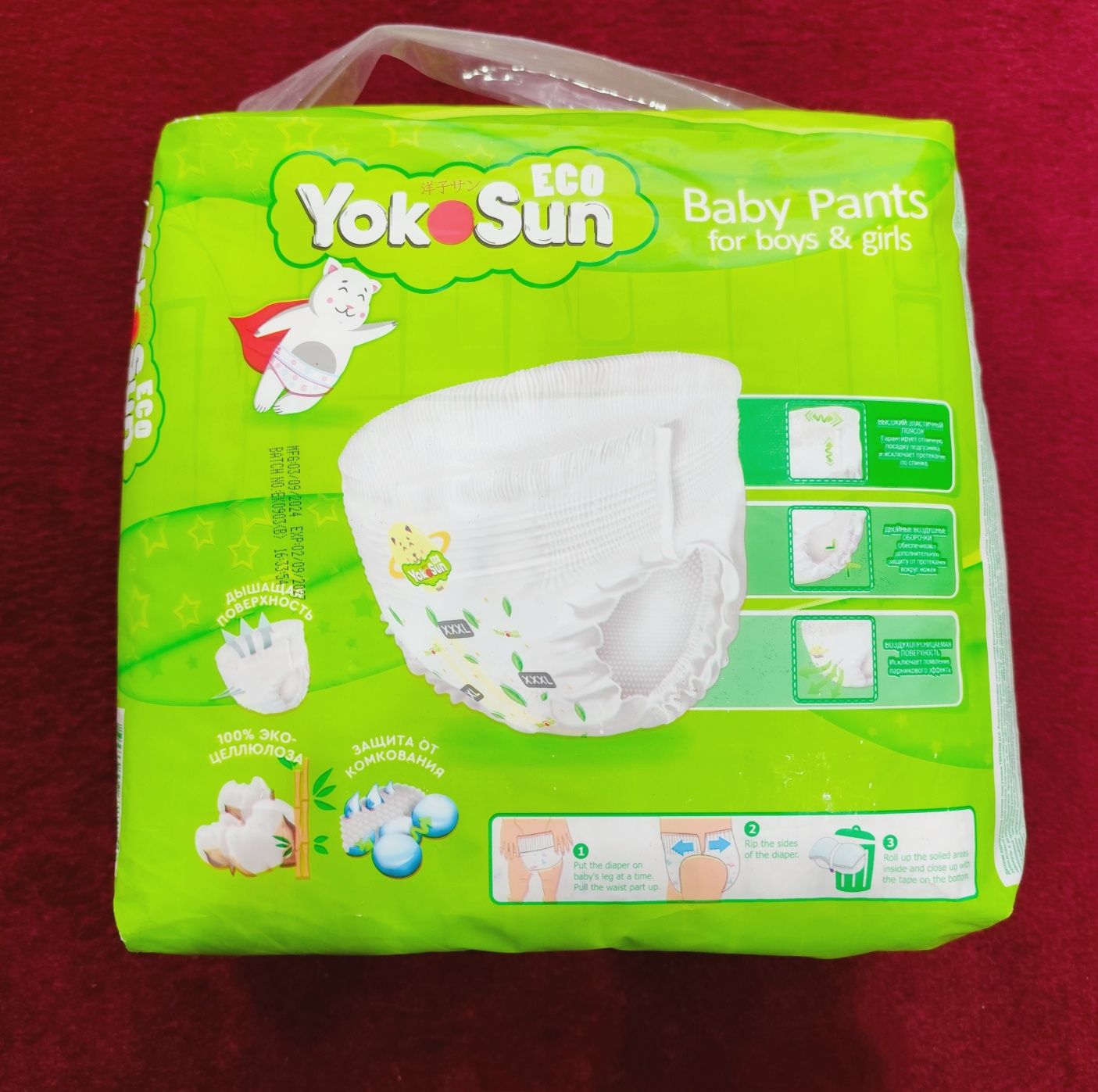 YokoSun 20-30 кг XXXL / Подгузники трусики / Памперсы