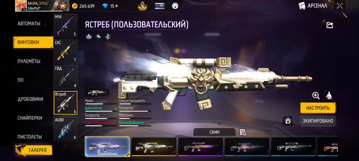 Фф акк сатылады срочно