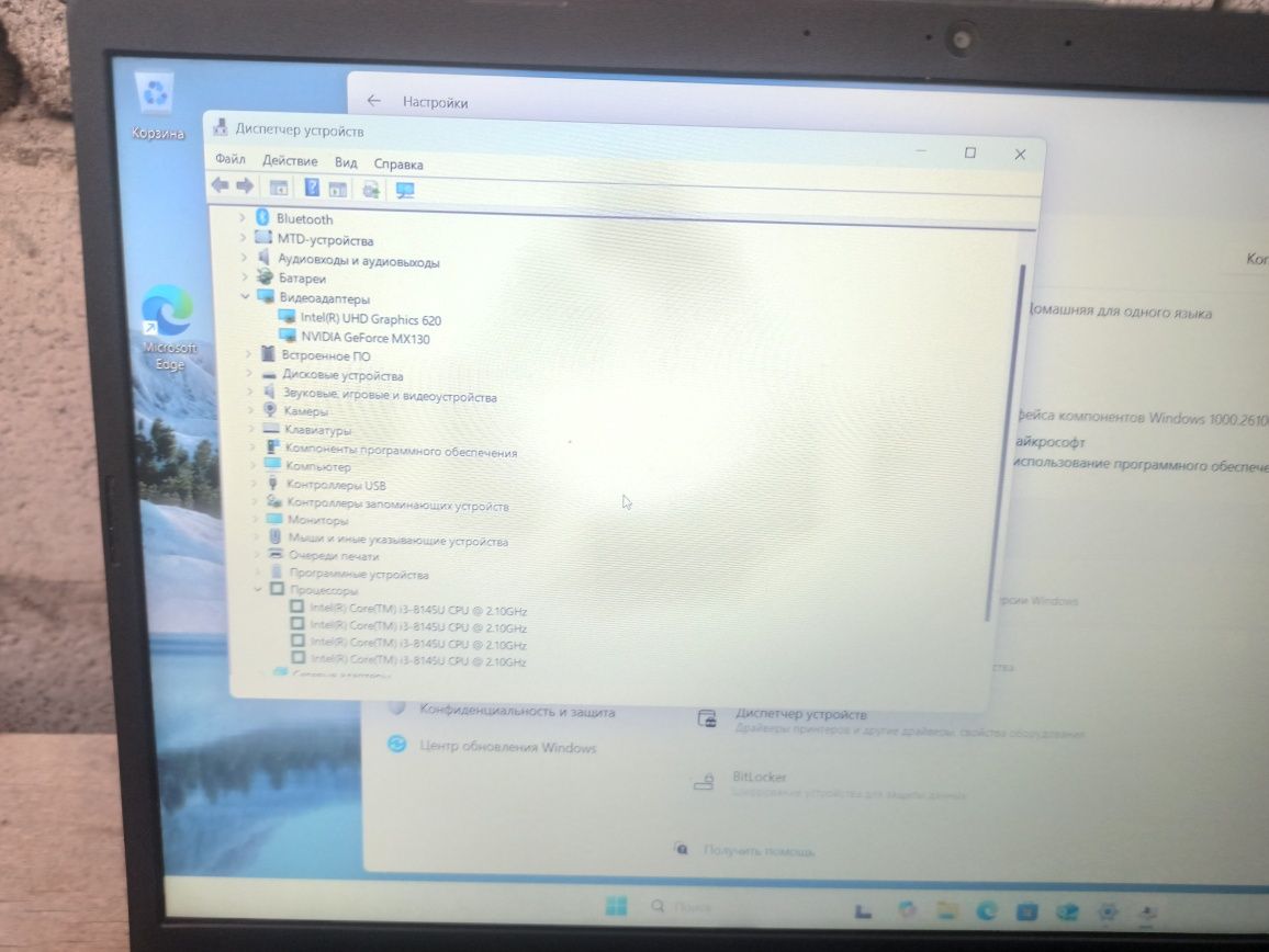 Ноутбук acer i3 8145u 8gb ram ddr4 nvidia
