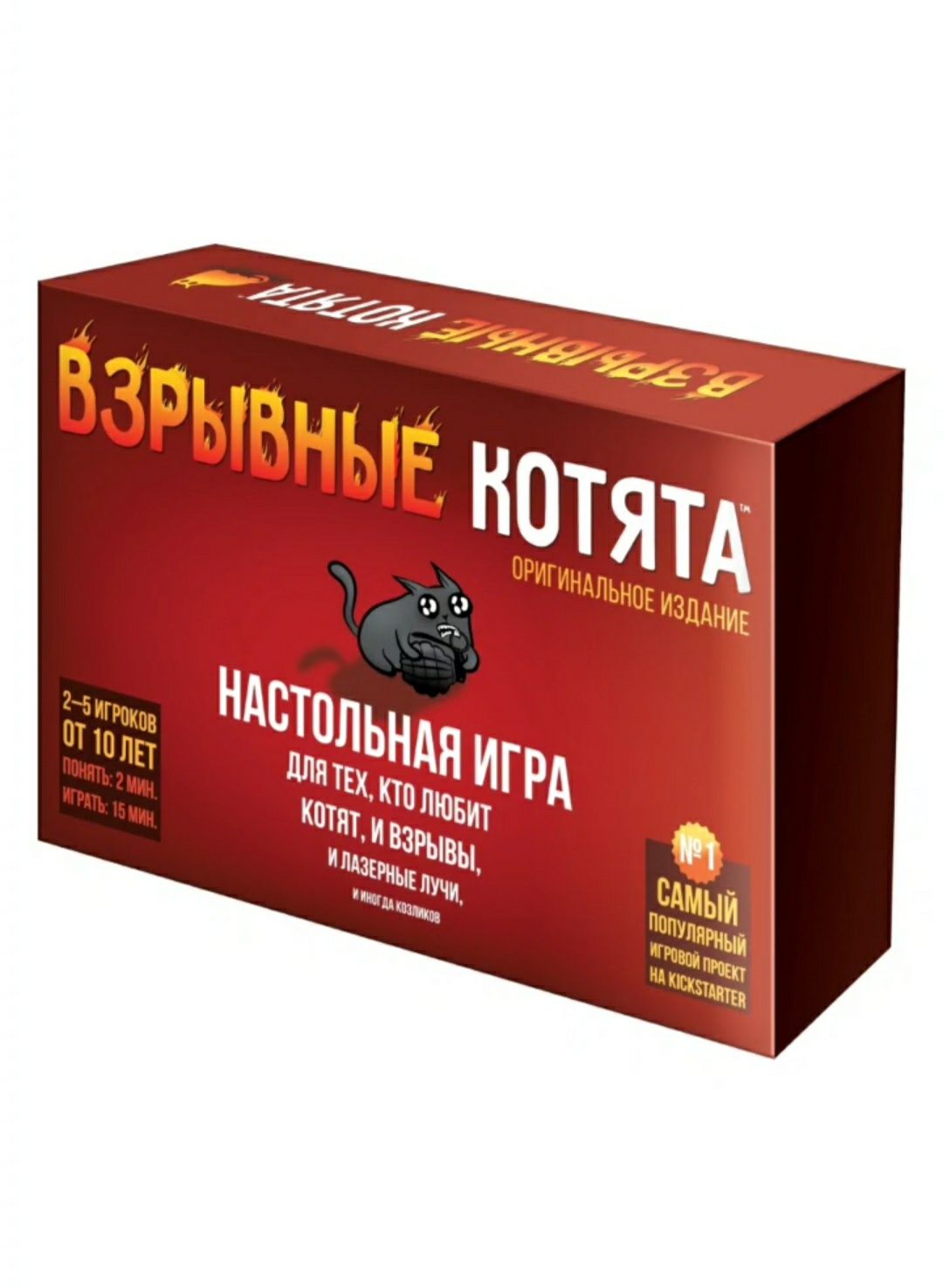 Взрывные котята. Продам или обменяю на красный набор