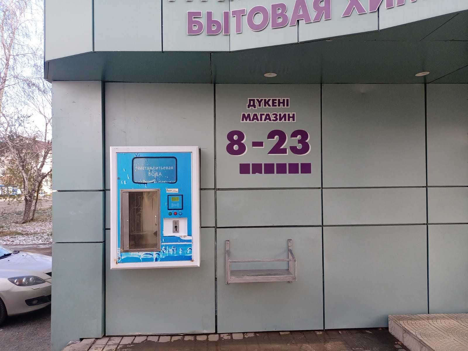 Продам действующий магазин смешанных товаров на КСК