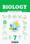 Biology 7 қостілді оқулық (қазақ және ағылшын тілдерінде)