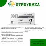 Полимерная шпатлевка DANOGIPS JET9 даногипс джет 9