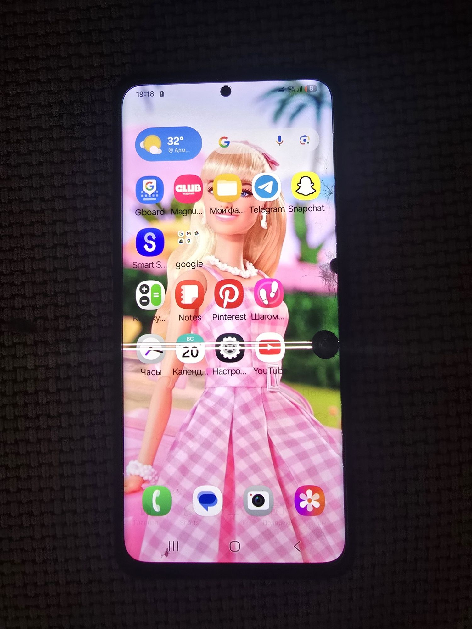 Samsung Galaxy s21 ultra