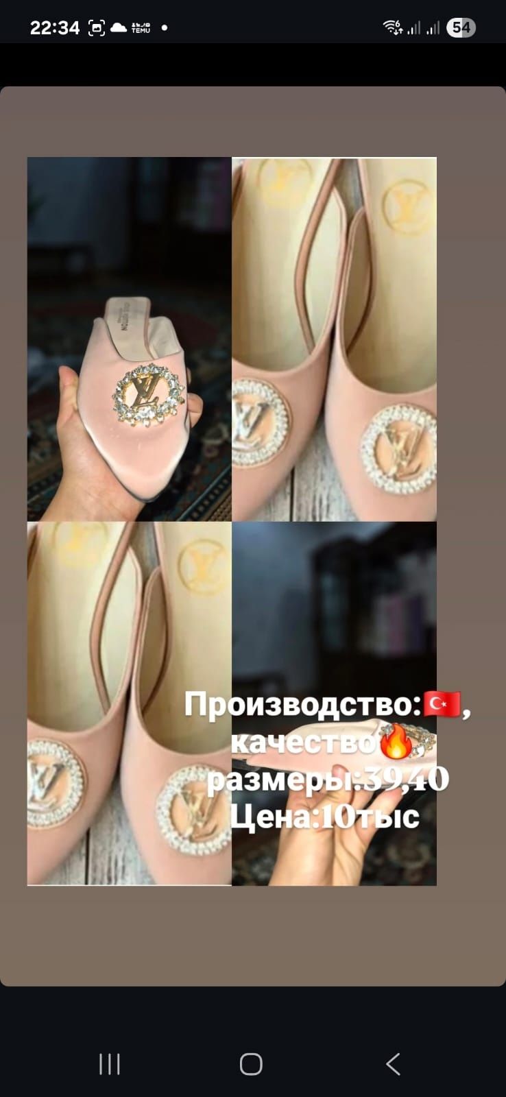 Турецкая обувь, отличного качества, очень красивые