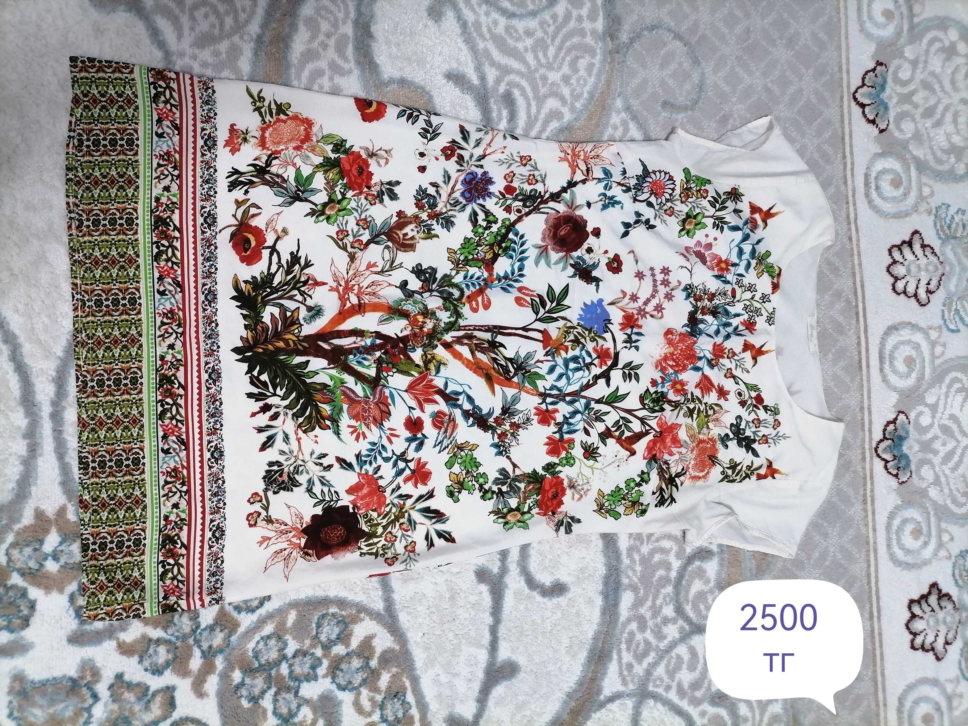 Повседневные женские одежды