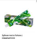 Зубная паста Fohow