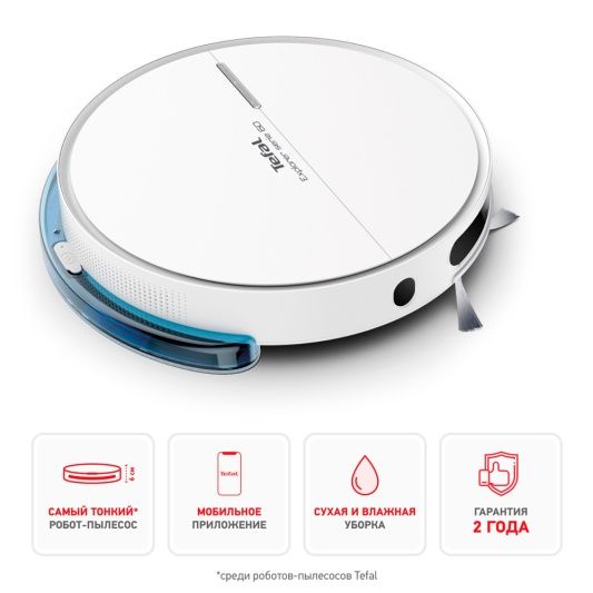 Робот пылесос Tefal X-plorer Serie 60 RG-7447WH