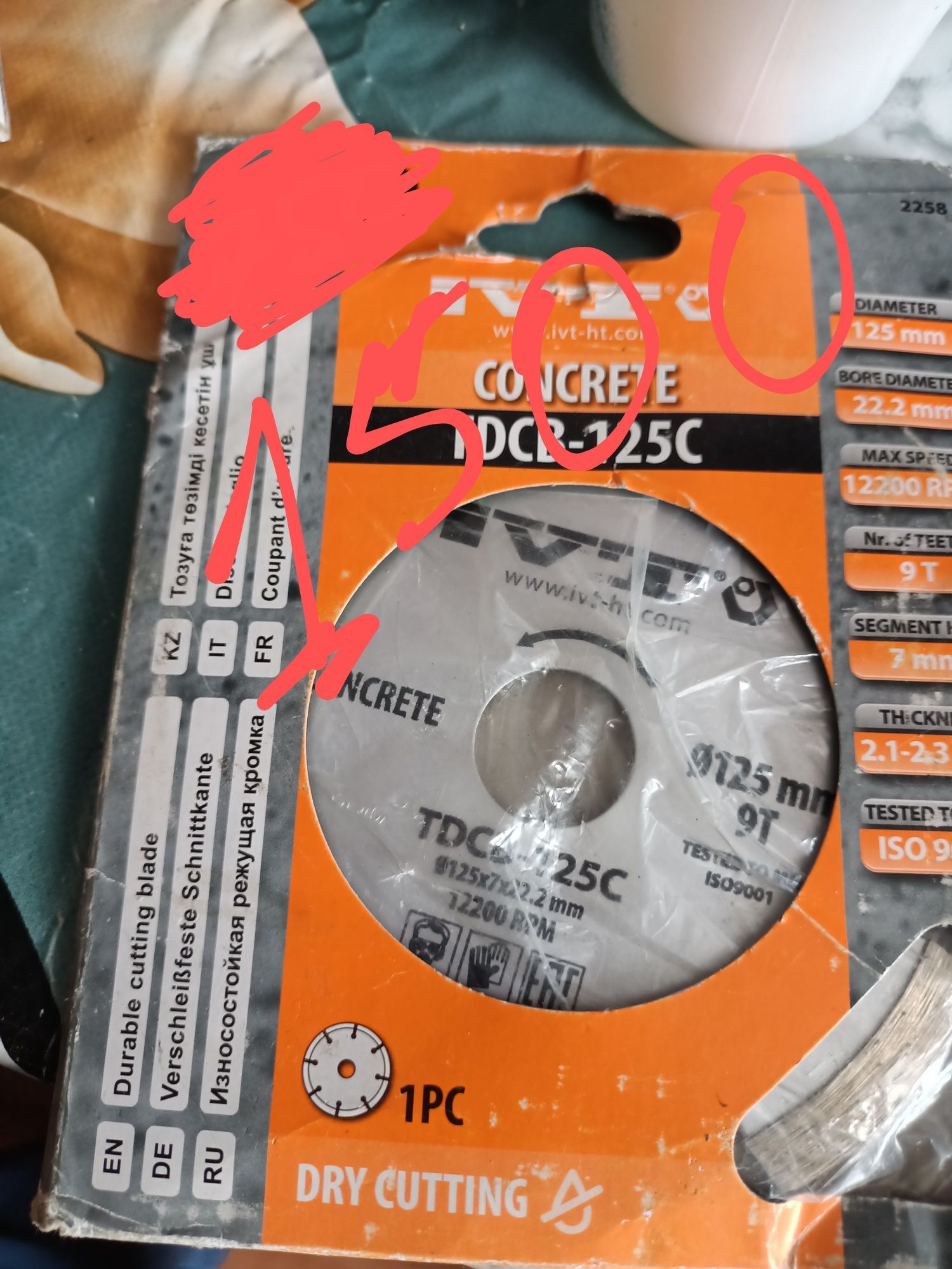 Продам диски отрезной