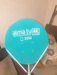 Продам.  Тарелку   Алма. ТВ.