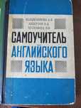 Пособие для учащихся и студентов по физике