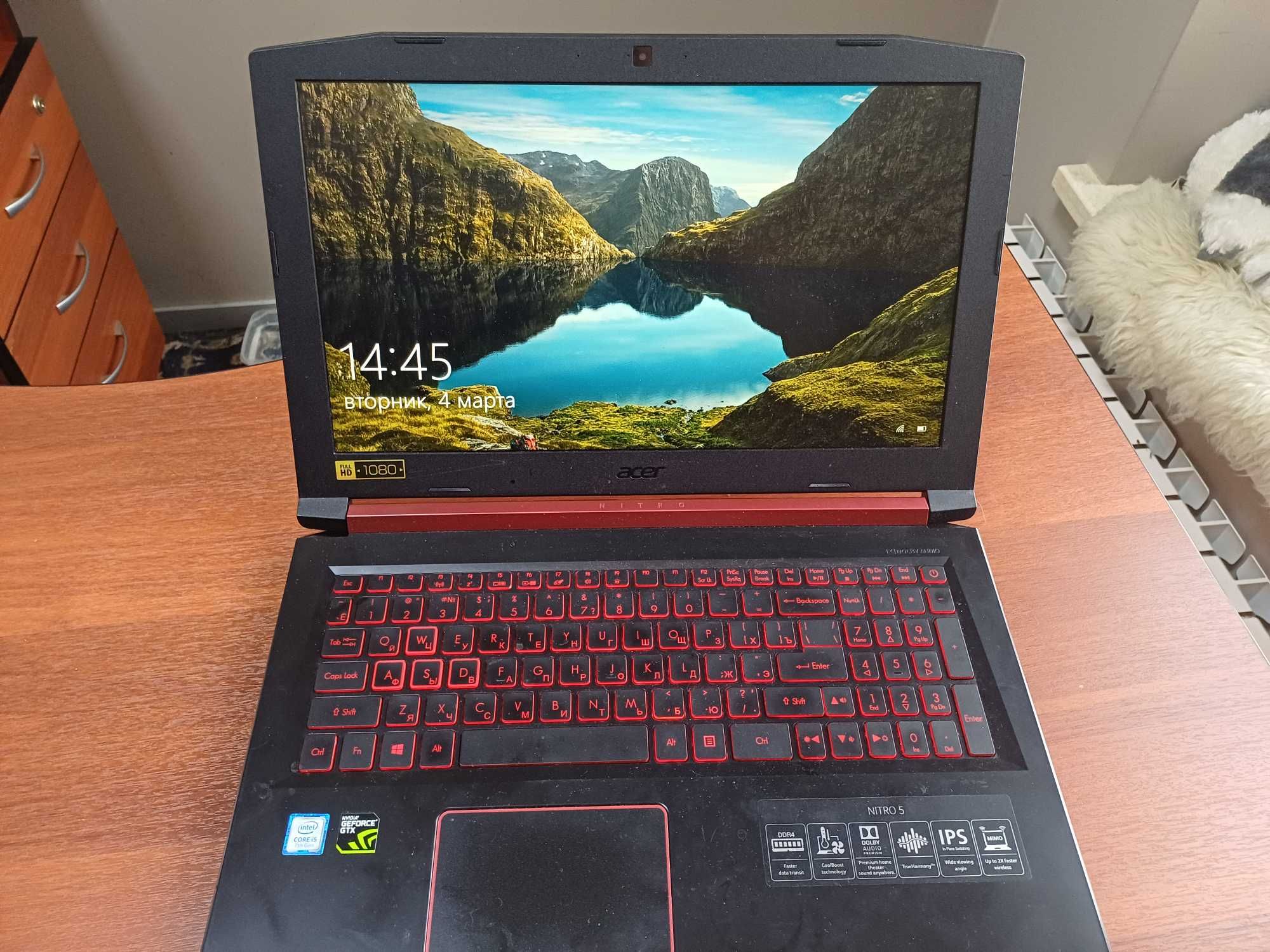 Игровой ноутбук Acer Nitro 5. Продажа. Обмен