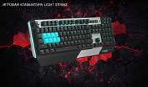 Игровая клавиатура Bloody B865