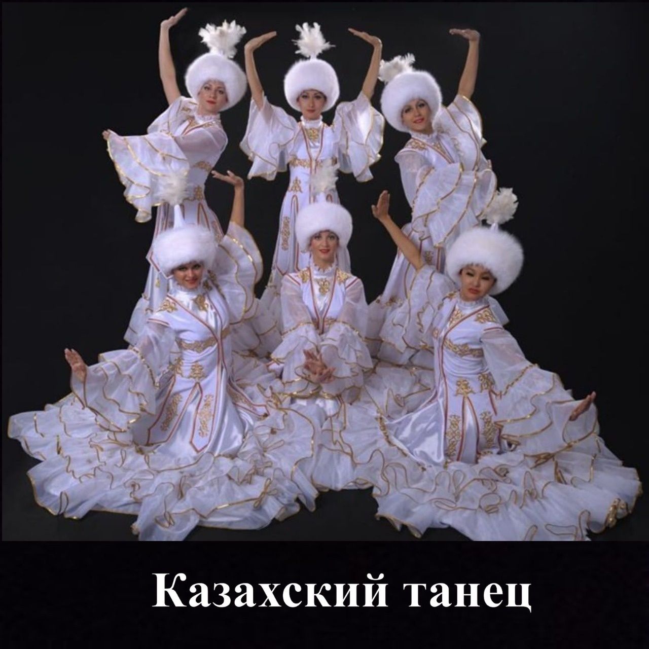 Қыз Ұзату Свадьбы Юбилеи Корпоративы Детские ВСЕ ПРАЗДНИКИ ПРОВОДИМ