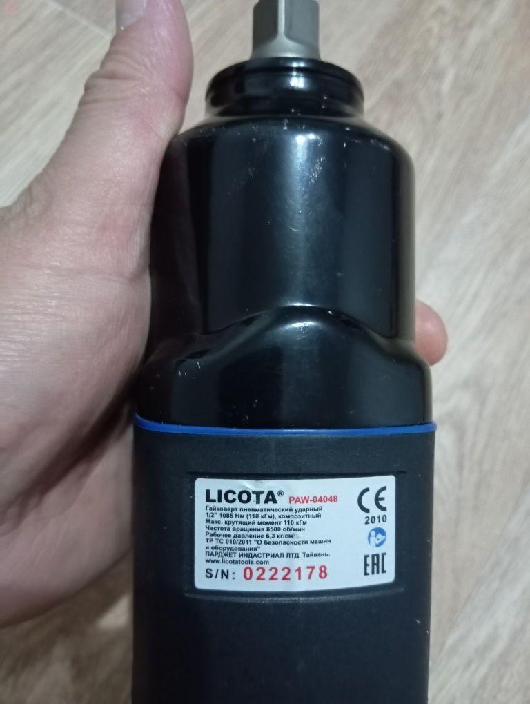 Продам гайковёрт пневмотически