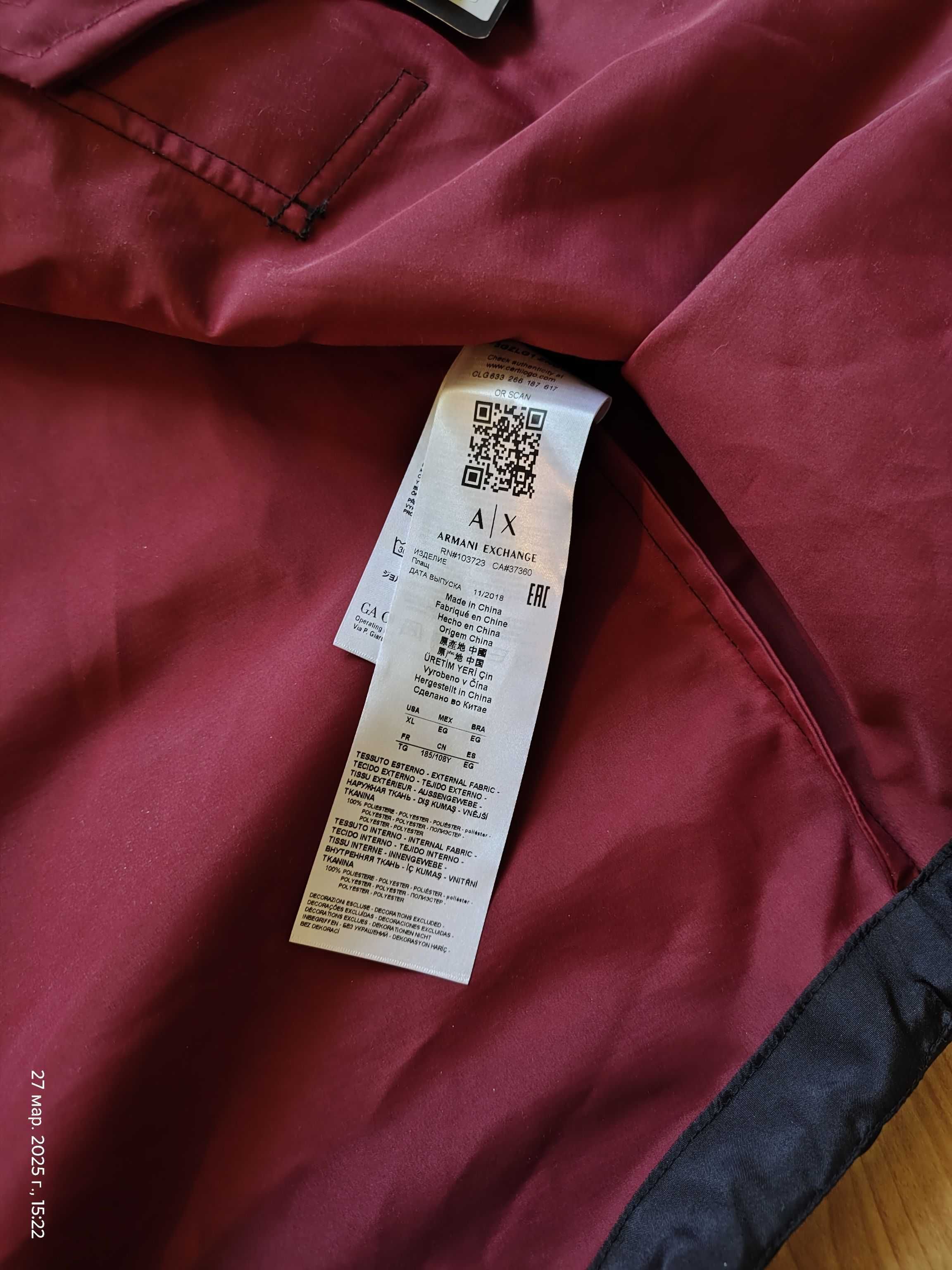 Парка-плащ Armani Exchange (Италия),премиум,оригинал,новая,р-р 56